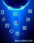 ҵĴԽС˵