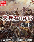 1917Ķtxt