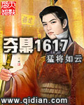ᶦ1617С˵