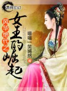 绪֮ŮС˵