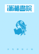 ŮҪλС˵