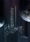 Alphaͳ[ĩ]С˵