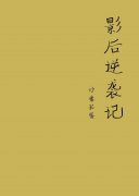 ӰϮ[]Ķtxt