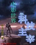 ֮ƼС˵