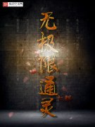 ޼ͨĶtxt