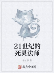 21͵鷨ʦĶtxt