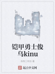 ʿjunwuС˵
