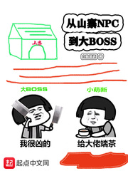 ɽկnpcBOSSĶtxt