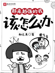 ԽԽǿҸôС˵