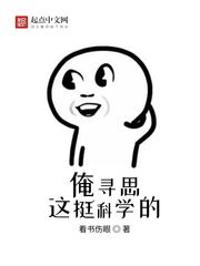 Ѱ˼ͦѧĶtxt