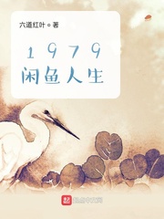 1979Ķtxt