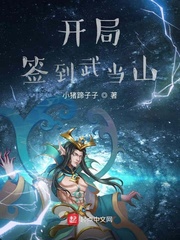 ǩ䵱ɽĶtxt