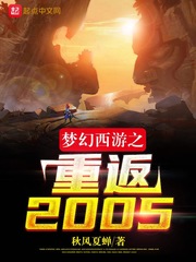 λ֮ط2005Ķtxt
