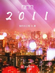 2011С˵