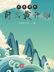 죺ƿʼС˵