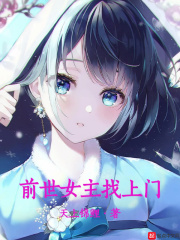 ǰŮС˵