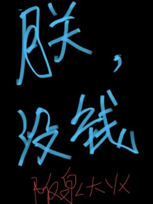 ޣûǮС˵