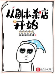 Ӿ籾ɱ꿪ʼĶtxt