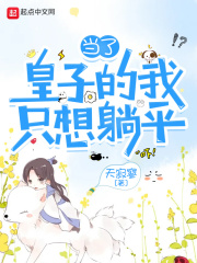 ˻ӵֻƽС˵