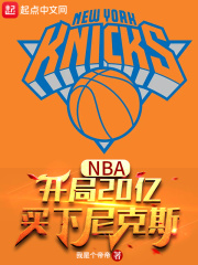 NBA20ڣ˹Ķtxt