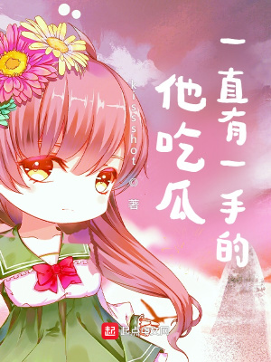 ԹһֱһֵģС˵
