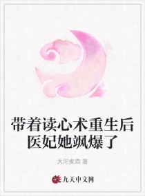 Ŷҽ쪱С˵