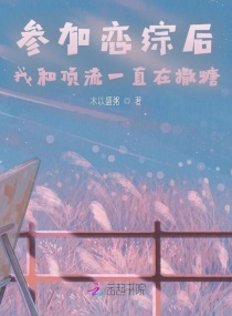 μۺҺͶһֱС˵
