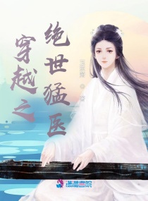 Խ֮ҽС˵