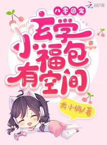 ų裺ѧСпռĶtxt