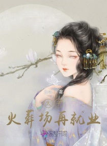 ̫ӻ᳡پҵĶtxt