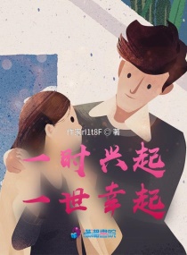һʱһС˵