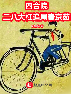 ĺԺ˴׷βؾĶtxt