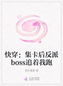 촩boss׷Ķtxt