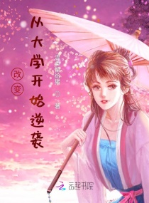 ı䣺ӴѧʼϮĶtxt
