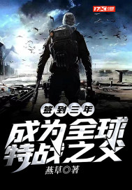 ǩ꣬Ϊȫս֮С˵