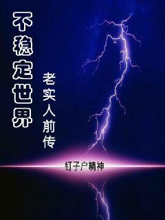ȶ磺ʵǰС˵
