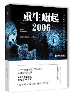 2006С˵