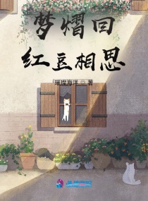 ڻغ춹˼С˵