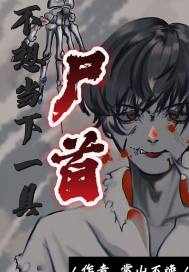 뵱һʬĶtxt
