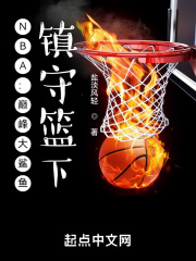 NBA۷㣬£С˵