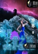 ħ������֮·�����Ķ�txt����