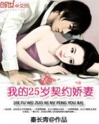 �ҵ�25����Լ����