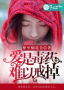 ���Ƕ�ҩ�����Խ��С˵