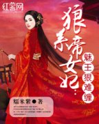 ��ϵ��Ů�����������Ѳ�С˵