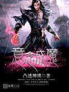 �����ħ�����Ķ�txt����