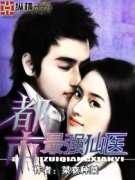 ������ǿ��ҽС˵