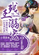 ������裬����ҽ��С˵