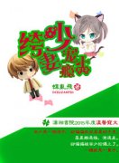 ��ٳ������С˵