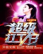 ������ǿ����