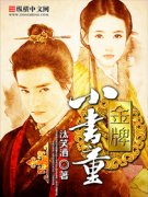 ����С��ͯ�����Ķ�txt����